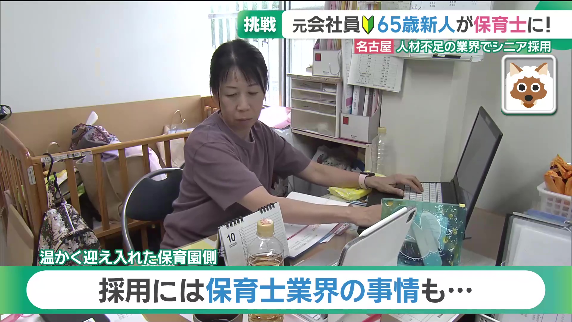 岩瀬 高 之